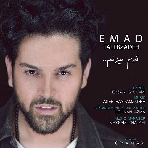 Ghadam Mizanam Emad Talebzadeh